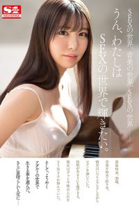 SSIS-819 [Uncen] เดบิวต์สาวสวยหุ่นเด็ดชอบเล่นเปียโน Kuroshima Rei